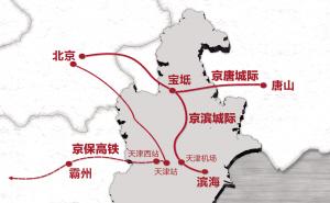 京滨京唐开建3条城际公路