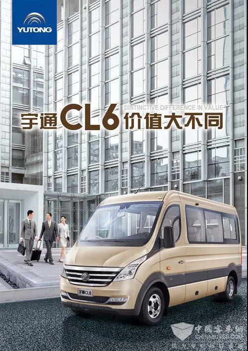 漫画美丽空姐的一次久别重逢从宇通cl6开始