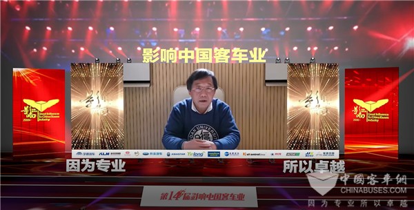 第14届影响中国客车业年度盘点:循迹技术趋势与政策趋势!