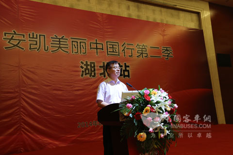 李永祥书记致辞