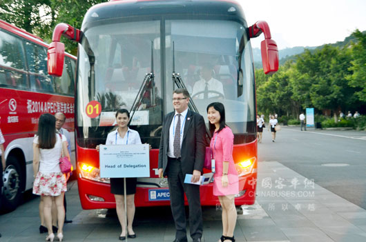 大金龙倾情服务APEC海洋部长会议
