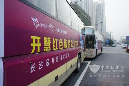 湖南长沙县首条红色旅游公交专线 