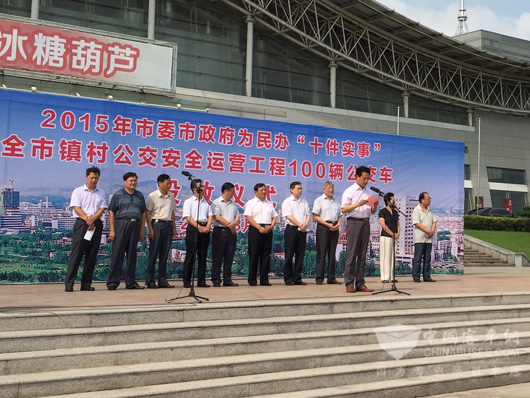 孙庆民总经理在投放仪式上致辞