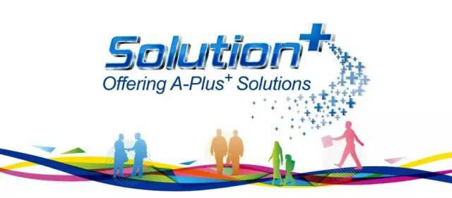 大金龙展会推广主题:“solution+”