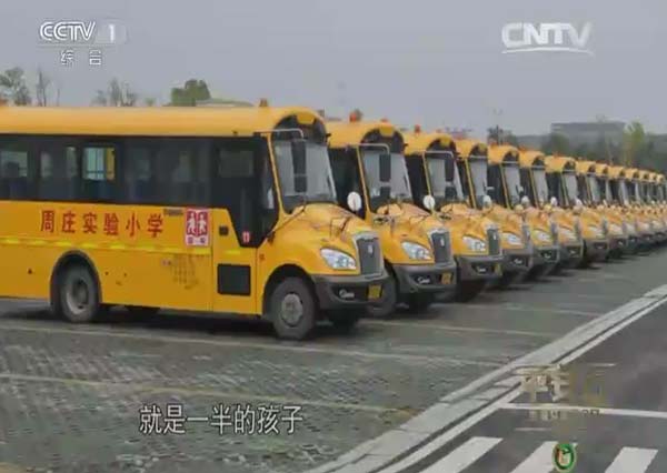校车安全的江阴样本：政府主导，多方联动
