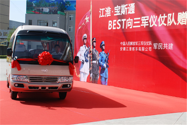 安凱HFF6700KDE5FB2客車（柴油國五10-23座）