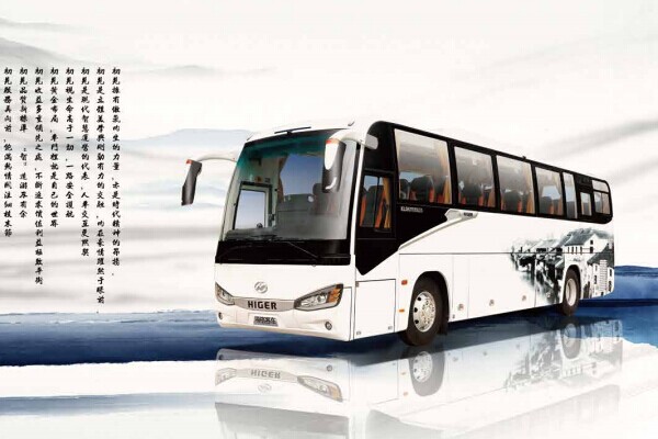 海格KLQ6111YAE50客車（柴油國五24-53座）