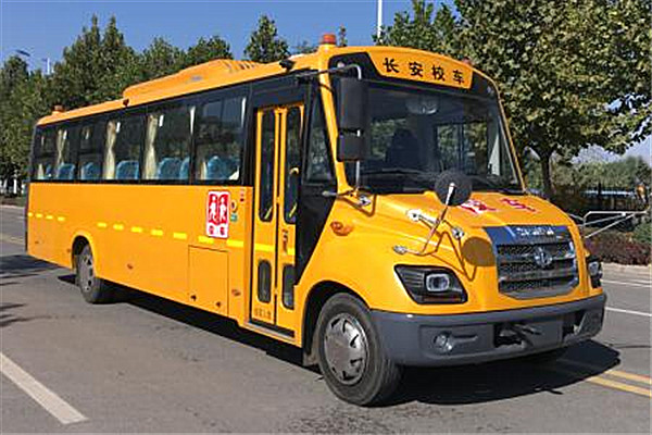 長安SC6981XC1G5中小學生專用校車（柴油國五24-52座）