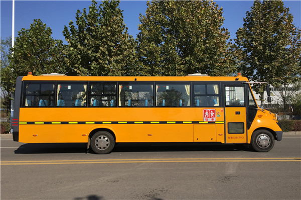 長安SC6981XC1G5中小學生專用校車（柴油國五24-52座）