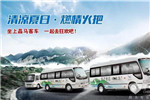 全力保障活动通勤 晶马客车开进凉山彝族火把节