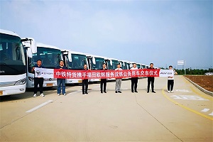 23台福田欧辉客车圆满交付沈阳铁路局，开启双方合作新篇章！