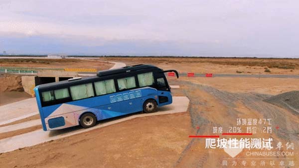 中通客车 H9旅团客车 极热试验