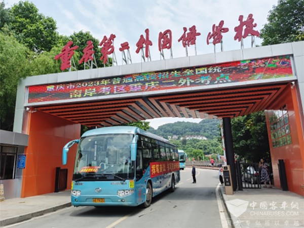 苏州金龙 海格客车 高考 专车