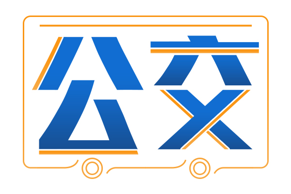 调整C10路线路，实现从苏州直达周庄景区门口，无需换乘