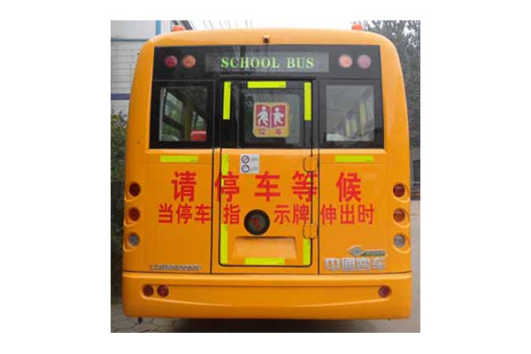u4e2du901aLCK6940DNXu5c0fu5b66u751fu4e13u7528u6821u8f66uff08u5929u7136u6c14u56fdu4e9424-51u5ea7uff09